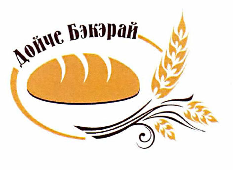Logo_Baeckerei.jpg